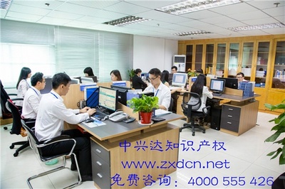 如何選擇一家靠譜的深圳商標注冊代理公司——知識產權服務指南