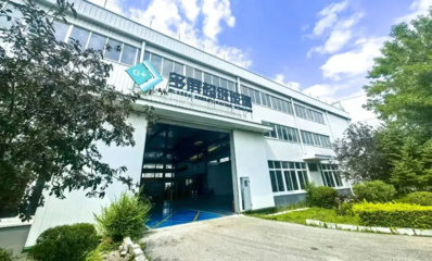 奔跑在創(chuàng)新發(fā)展的賽道上——盤錦高新區(qū)高科技企業(yè)知識(shí)產(chǎn)權(quán)服務(wù)探訪紀(jì)實(shí)