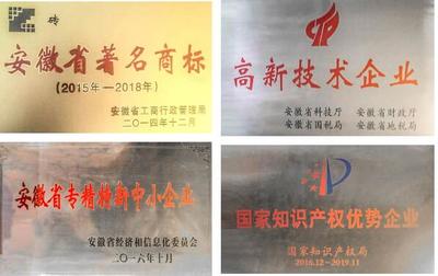皖股十年│省股交中心 厚植沃土，為中小微企業(yè)發(fā)展提供堅(jiān)實(shí)后盾