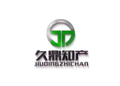 滁州市久鼎知識產權服務 護航創新的專業之選