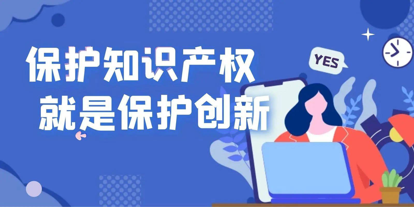 如何選擇合適的知識產權實繳評估機構？